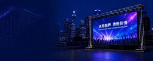 Outdoor LED screen rental and installation in Los Angeles
